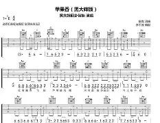 简谱软件手机版苹果版(简谱软件手机版苹果版下载)