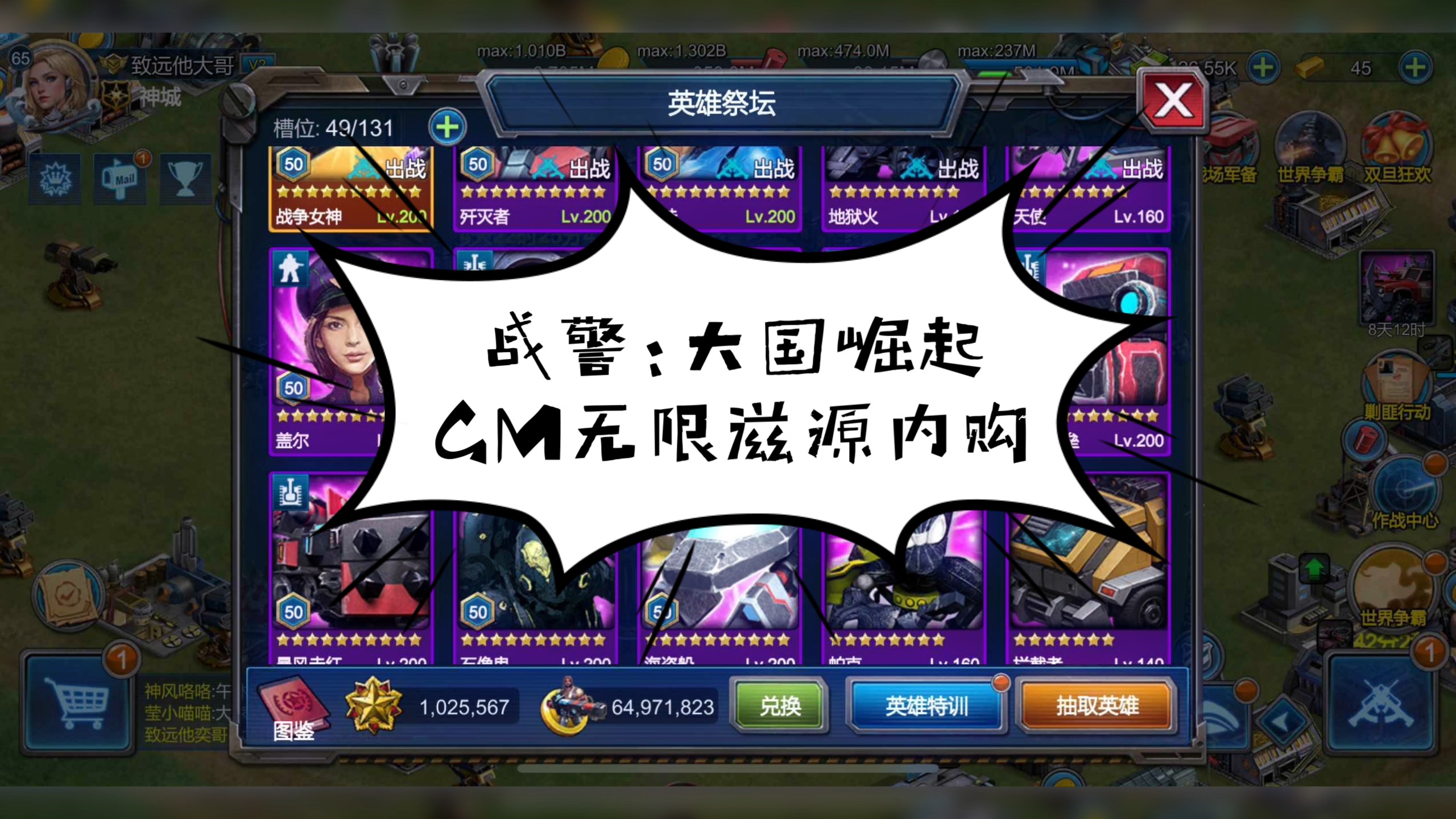 战警4大国崛起安卓版(战警4大国崛起安卓版在线观看) 战警4大国崛起安卓版(战警4大国崛起安卓版在线观看)