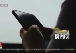 偷看男友手机破解版(偷看男朋友手机的后果) 偷看男友手机破解版(偷看男朋友手机的后果)