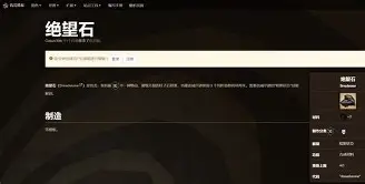 饥荒海难手机版苹果版(饥荒海难ios版本下载)