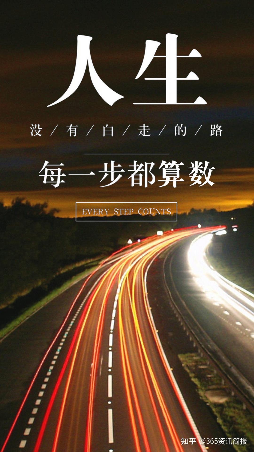 知乎日报手机版(知乎日报手机版app)