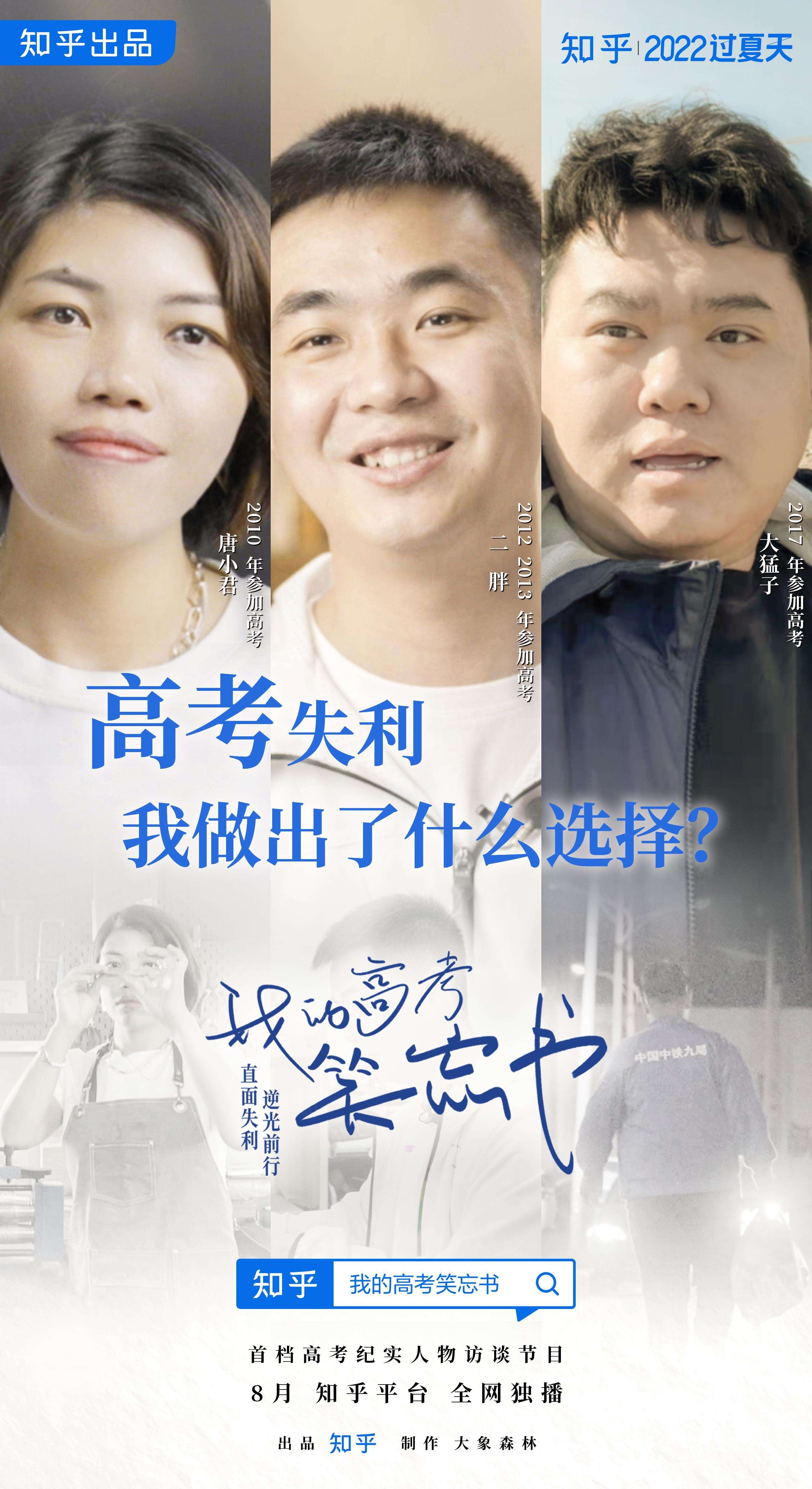 知乎日报手机版(知乎日报手机版app)