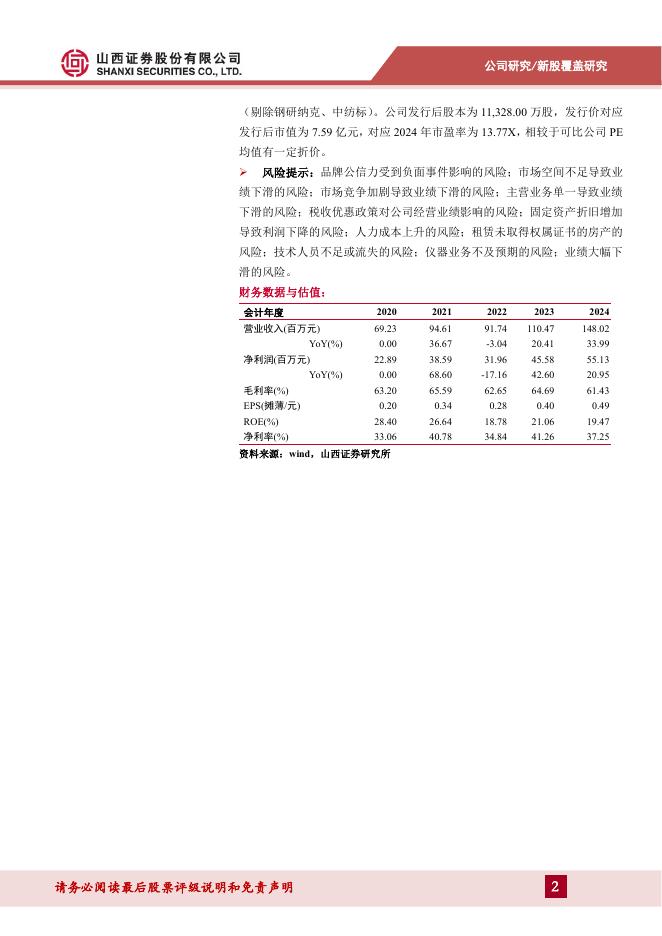 山西证券金典通手机版(山西证券金典通手机版最新版本更新内容) 山西证券金典通手机版(山西证券金典通手机版最新版本更新内容)