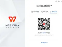 奇优影院手机版wps(你成功引起我的注意了奇优) 奇优影院手机版wps(你成功引起我的注意了奇优)