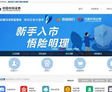 手机中投证券合一版(中信建投通用版手机版) 手机中投证券合一版(中信建投通用版手机版)