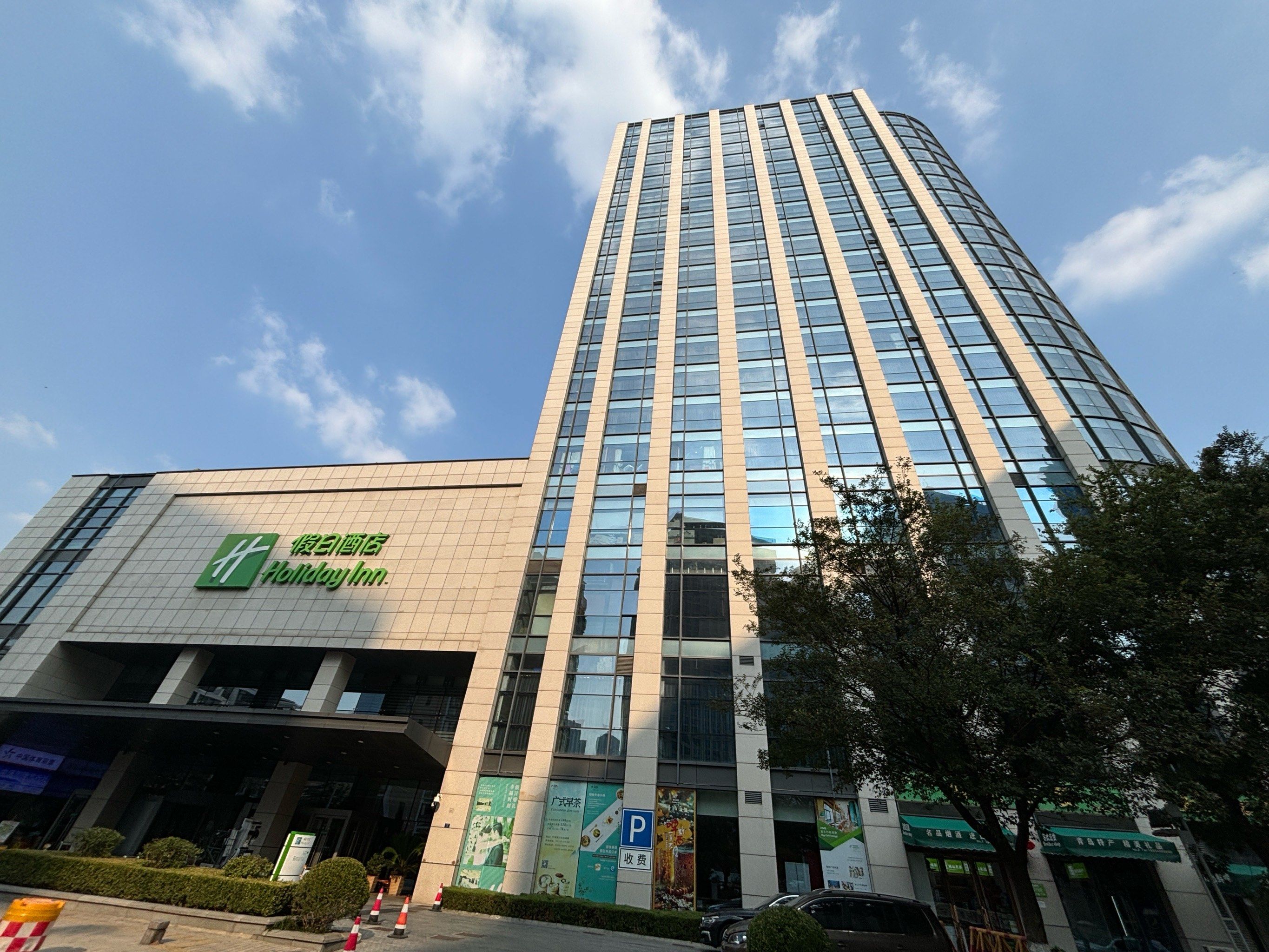 经营假日酒店手机版(经营假日酒店手机版app)