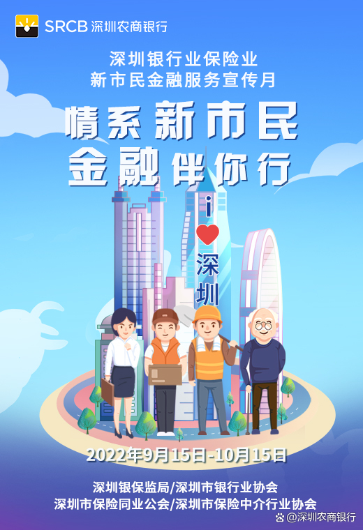 深农商手机银行企业版(深圳农商银行企业版app下载) 深农商手机银行企业版(深圳农商银行企业版app下载)