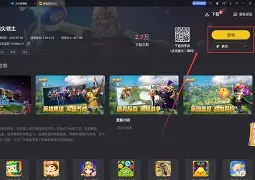 神魔妖姬红包版苹果版(苹果红包版游戏赚钱最快和秒提现) 神魔妖姬红包版苹果版(苹果红包版游戏赚钱最快和秒提现)