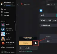 巅峰游戏下载破解版安卓(巅峰榜破解版完结2020)