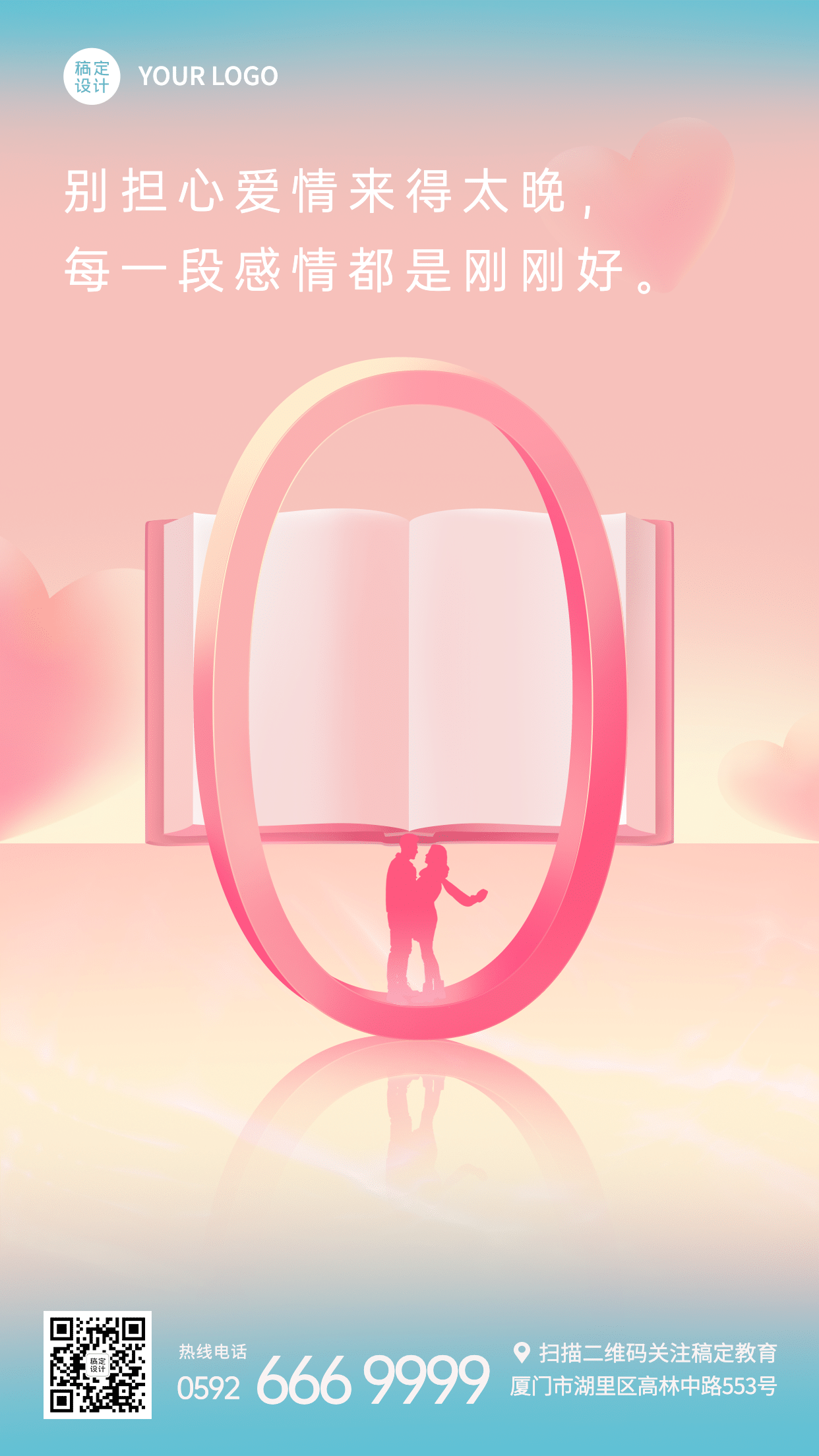 告白软件手机版(告白在什么软件上可以看)