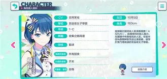 pjsk苹果版(pjsk ios怎么下)