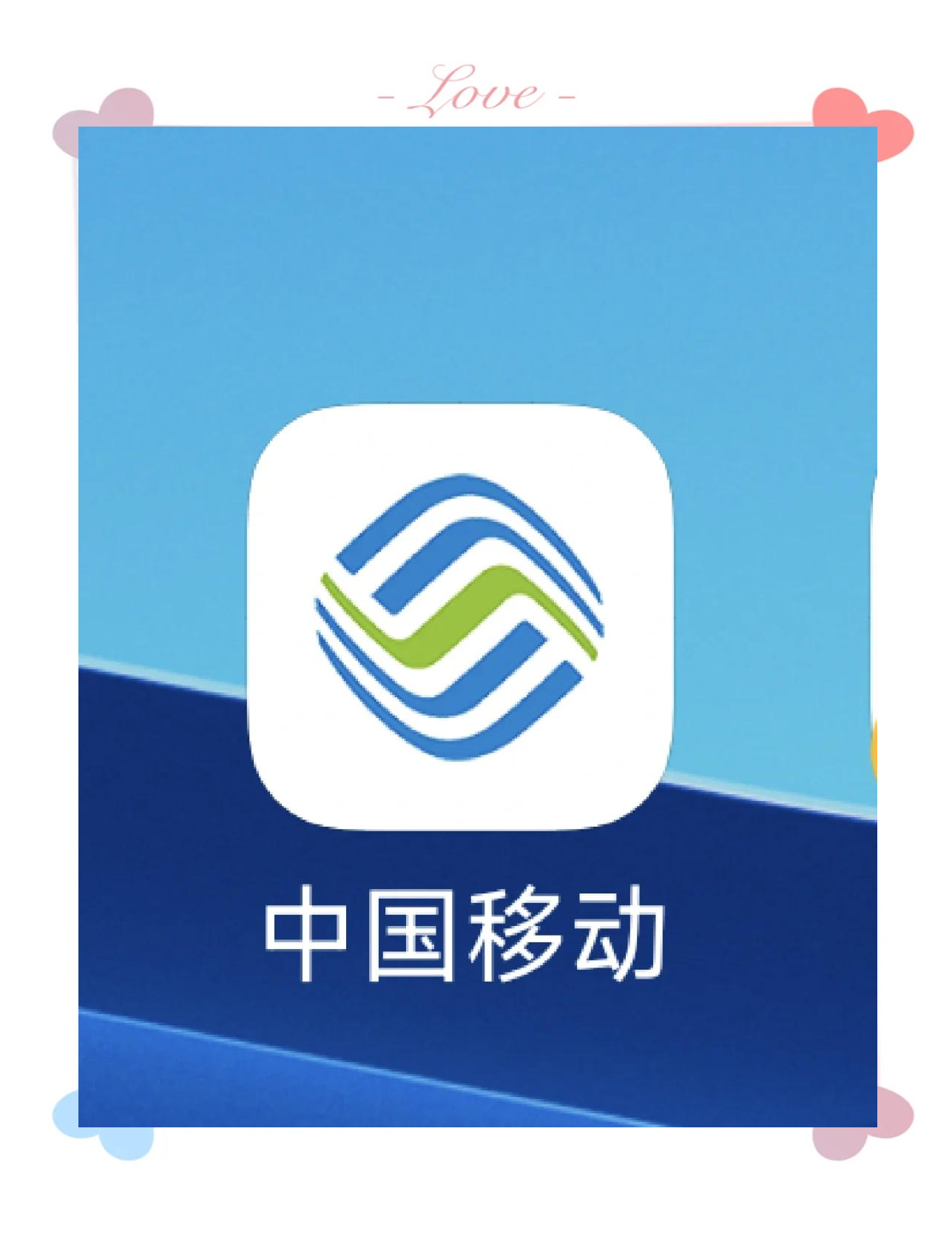 移动手机贷网页版(移动手机贷借款步骤) 移动手机贷网页版(移动手机贷借款步骤)