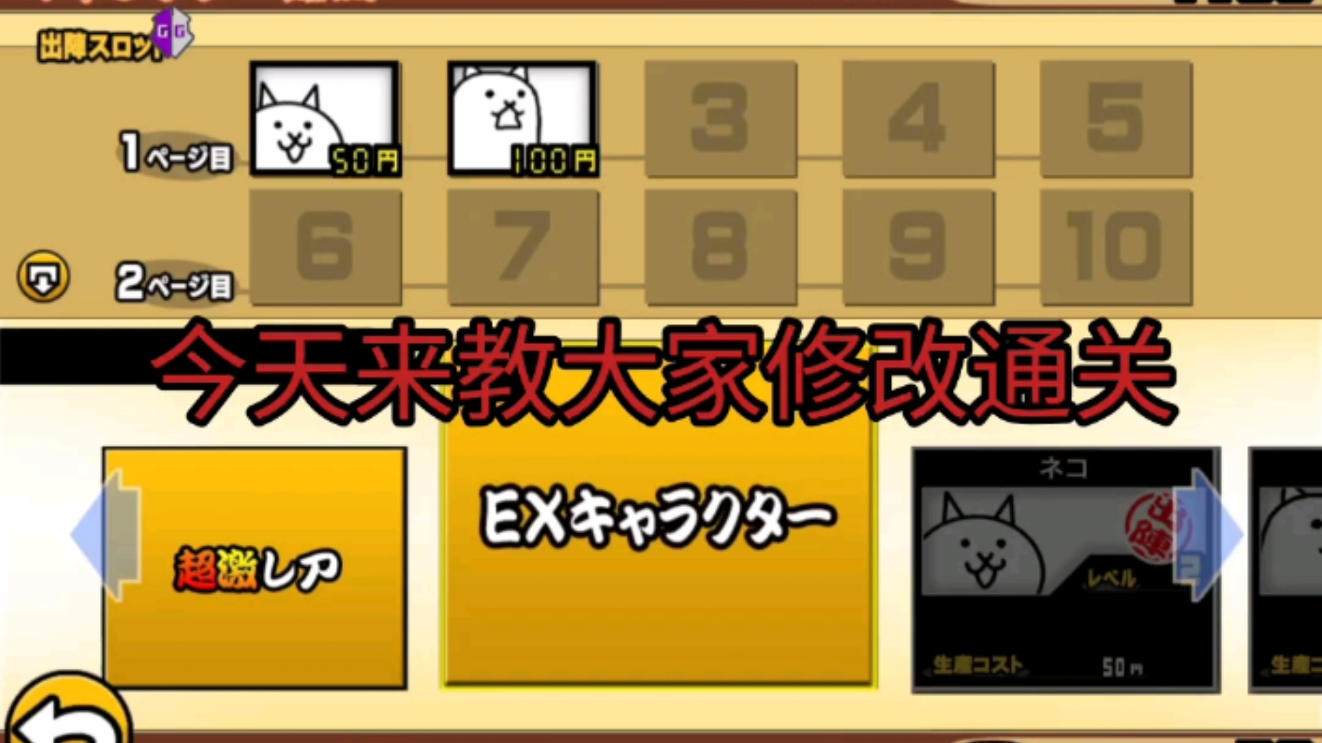 猫咪苹果版破解版(猫咪ios破解版下载2020苹果) 猫咪苹果版破解版(猫咪ios破解版下载2020苹果)