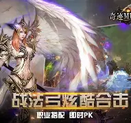 苹果版奇迹觉醒电脑版(苹果版奇迹觉醒电脑版能玩吗) 苹果版奇迹觉醒电脑版(苹果版奇迹觉醒电脑版能玩吗)