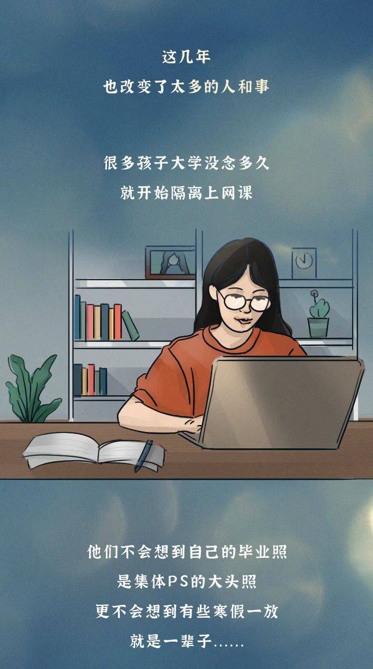 U校园网课脚本安卓版(u校园网课答案显示脚本)