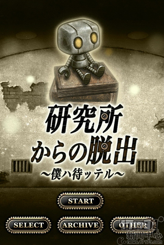 机械迷城安卓破解版新版(机械迷城v409已付费)