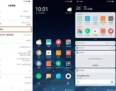 如何将系统升级为安卓版(怎么把系统升级成win10)