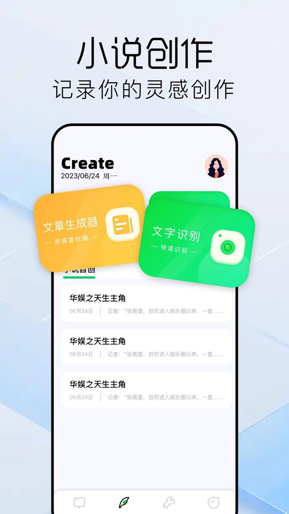 纯净版手机阅读器(纯净版手机阅读器下载)