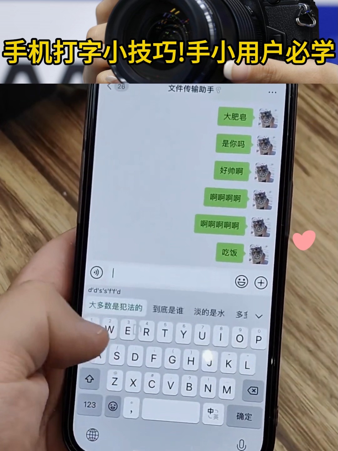 打字大师输入法手机版(打字大师是什么类型软件) 打字大师输入法手机版(打字大师是什么类型软件)