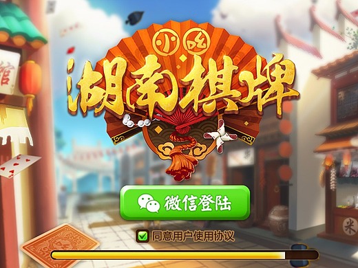 棋牌176苹果版(167棋牌comwww老版本) 棋牌176苹果版(167棋牌comwww老版本)