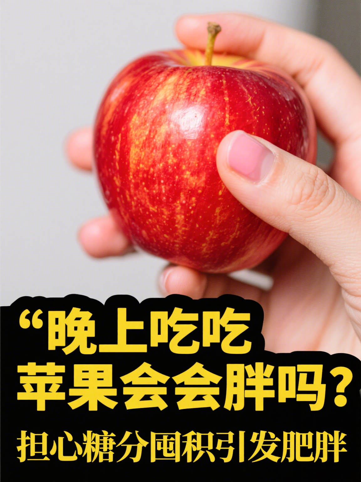 苹果热量版(苹果热量怎么样) 苹果热量版(苹果热量怎么样)