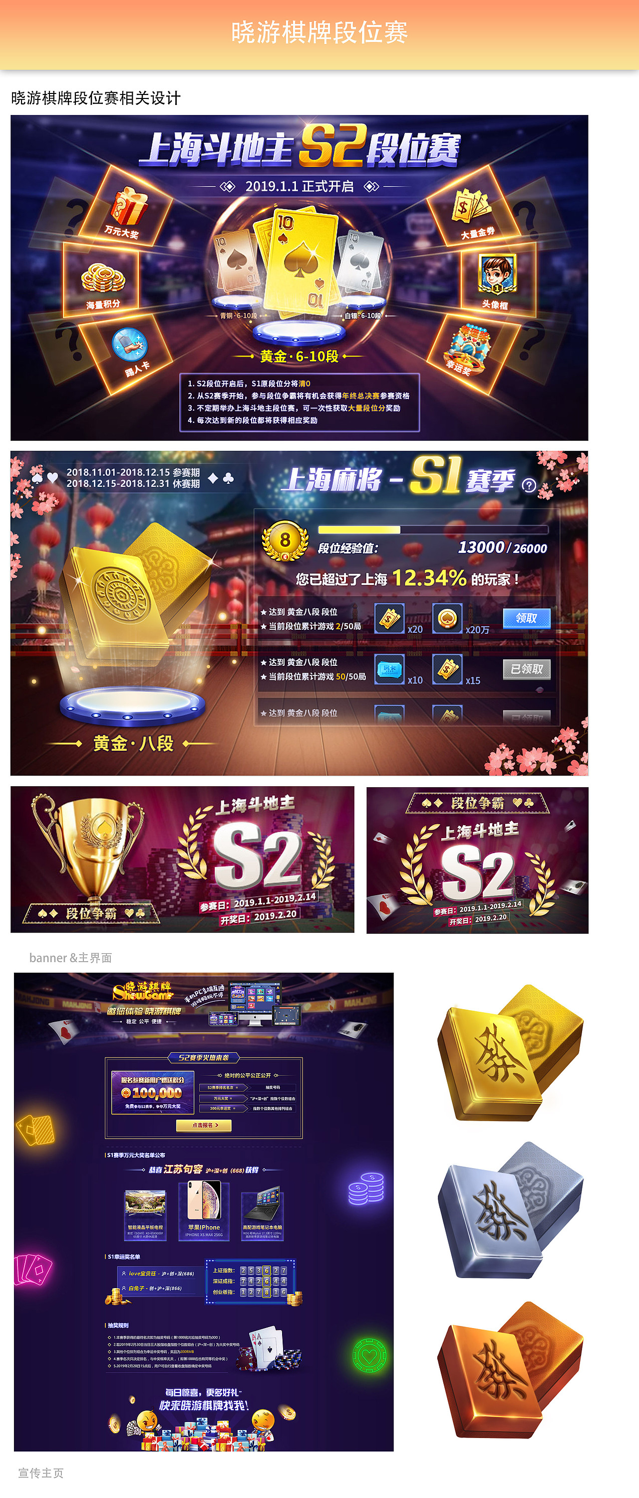 晓游游戏大厅手机版(晓游游戏大厅手机版官网) 晓游游戏大厅手机版(晓游游戏大厅手机版官网)