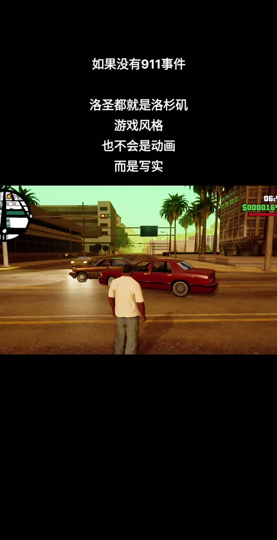 圣安地列斯手机版停止(手机圣安地列斯为什么会卡退)