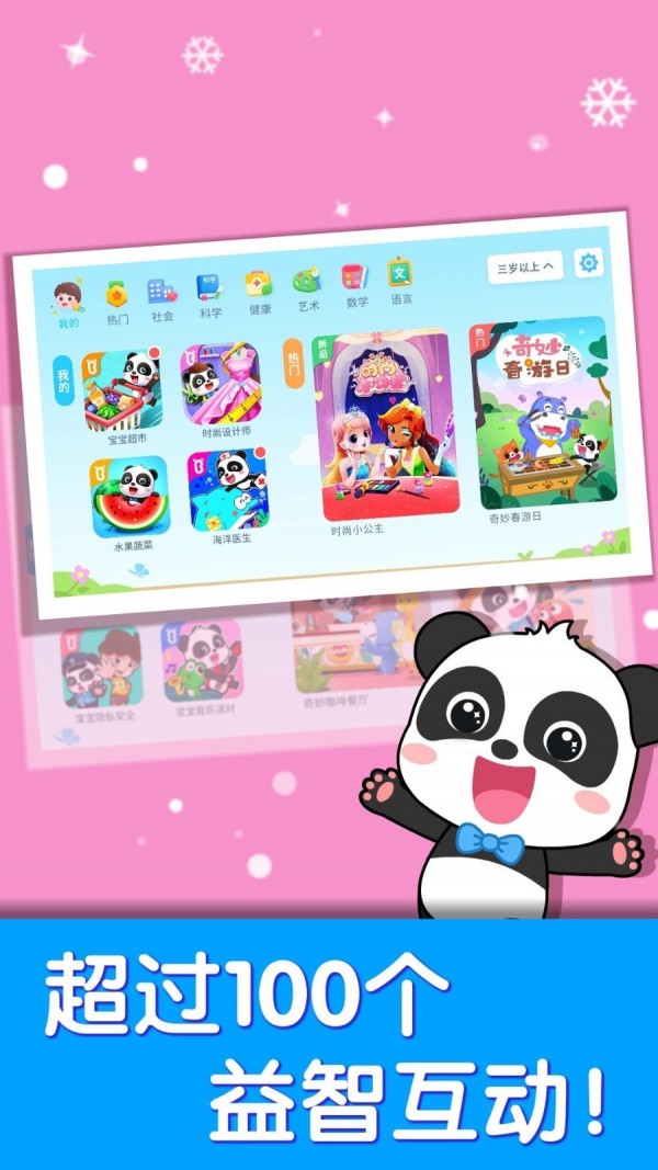 广州优护安卓版下载安装(广州优雅清洁用品有限公司)