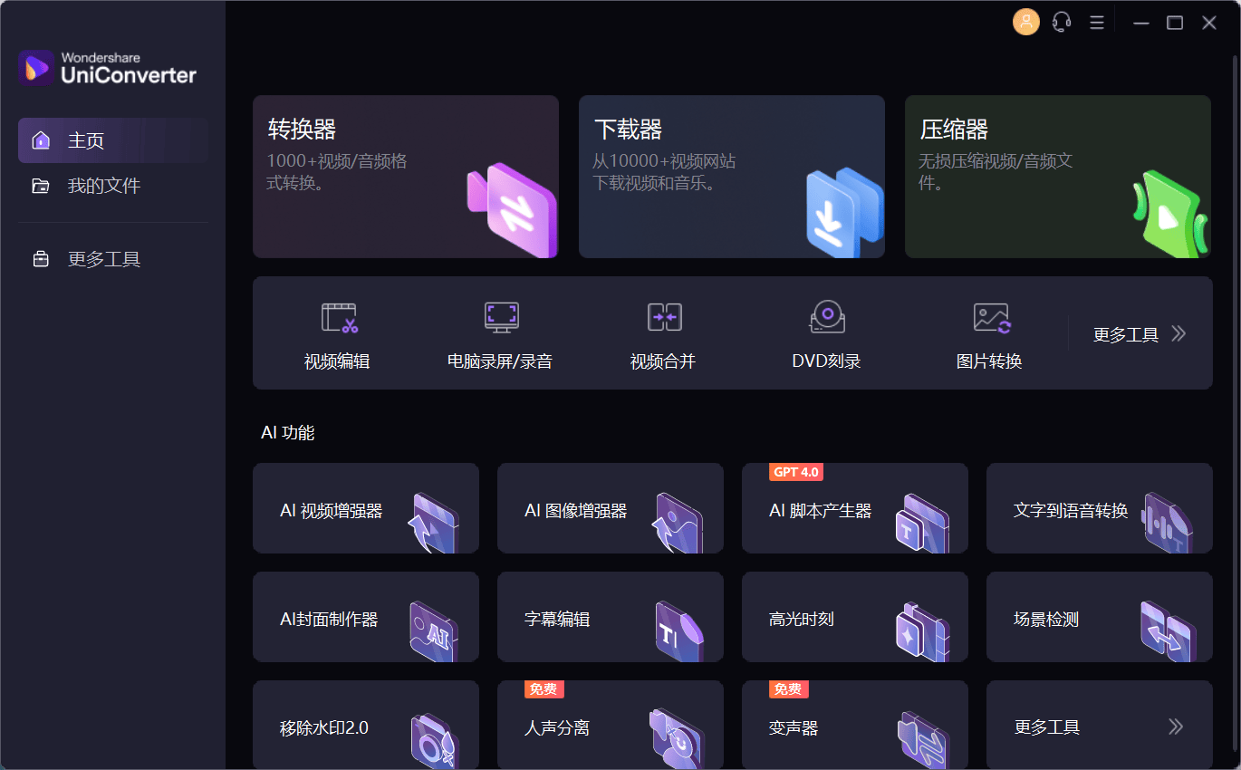 qsv视频转换器手机版(qsv视频格式转换器手机版) qsv视频转换器手机版(qsv视频格式转换器手机版)