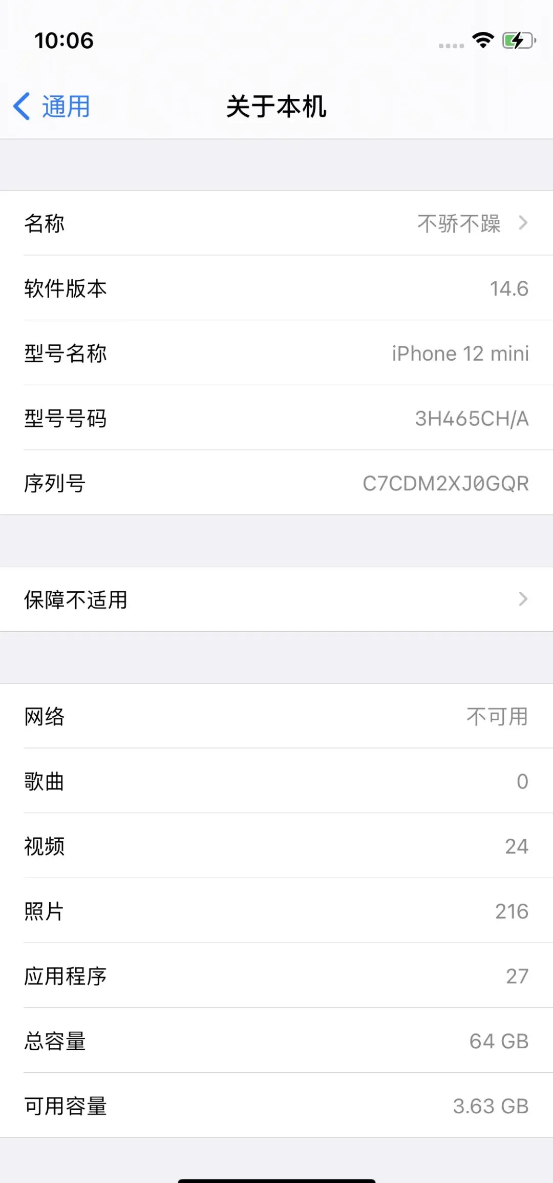 苹果版5.11.12(苹果版葫芦侠3楼破解版)