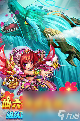 仙剑单机版手游下载安卓(仙剑单机版手游下载破解版安装) 仙剑单机版手游下载安卓(仙剑单机版手游下载破解版安装)