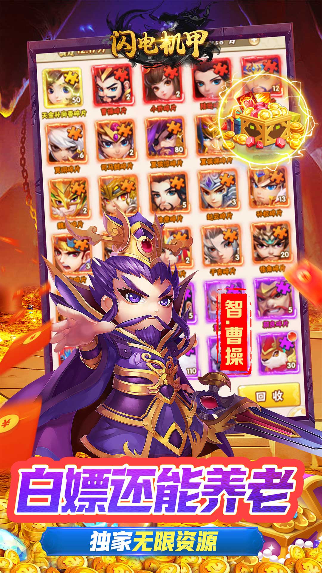 葫芦侠手机网页版(葫芦侠手机网页版下载)