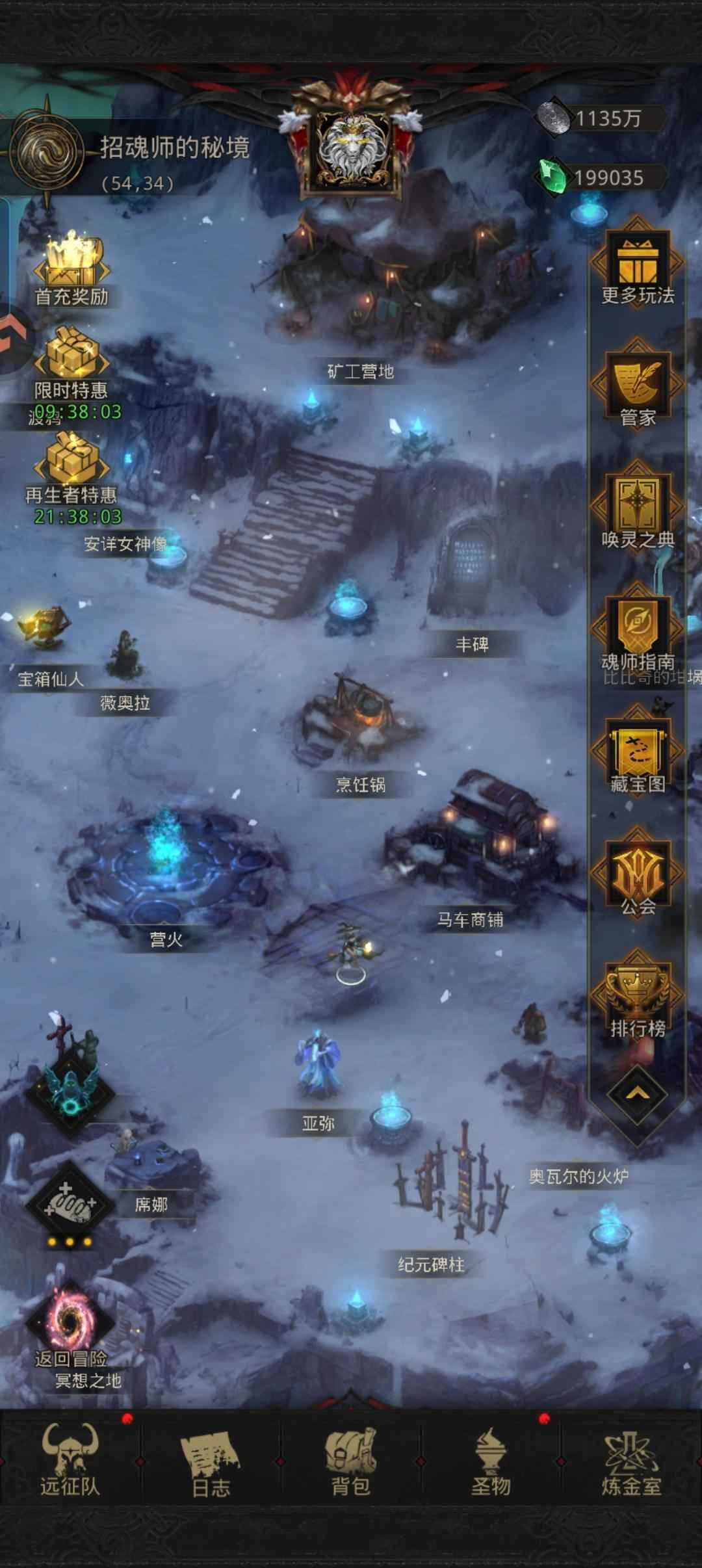 地下城堡3破解版安卓(地下城堡3破解版安卓下载) 地下城堡3破解版安卓(地下城堡3破解版安卓下载)