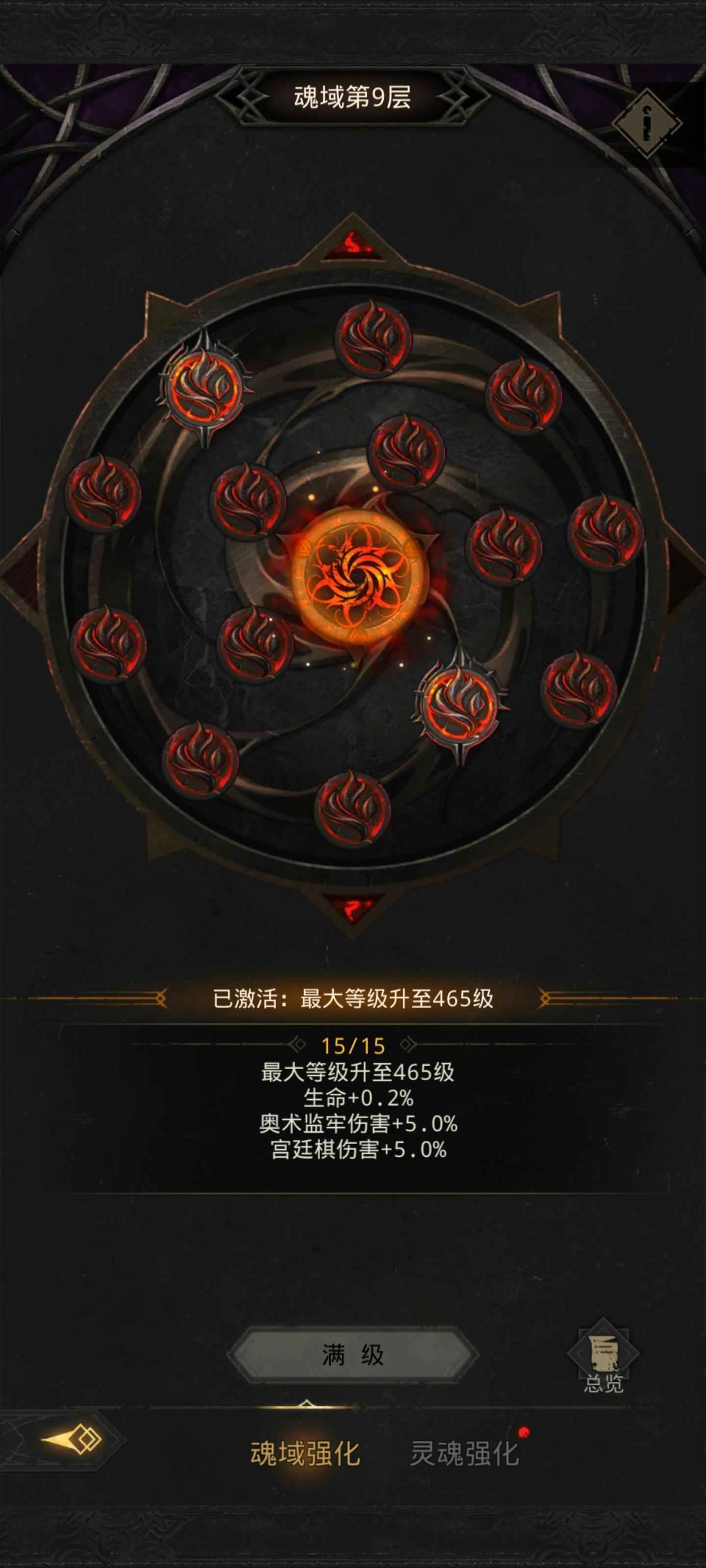 地下城堡3破解版安卓(地下城堡3破解版安卓下载)