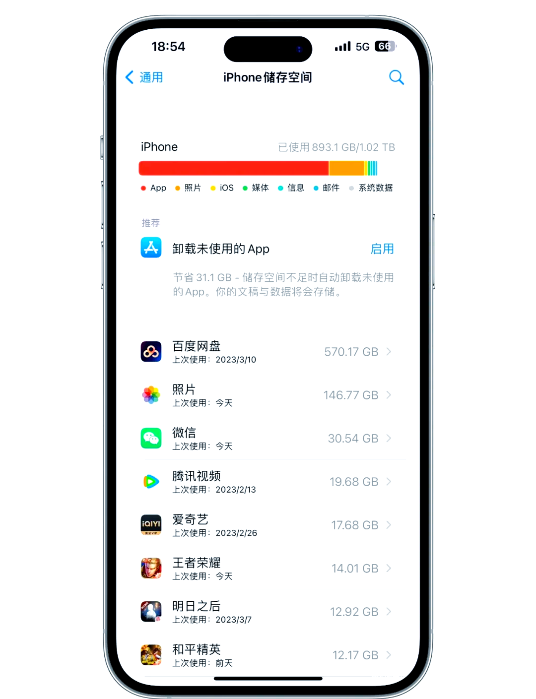 安卓手机内存扩展汉化版(安卓手机扩展内存怎么扩展) 安卓手机内存扩展汉化版(安卓手机扩展内存怎么扩展)