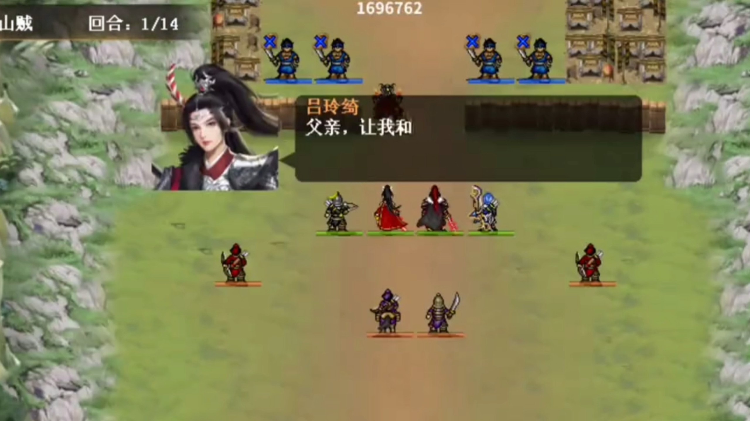 三国志mod安卓版(三国志全系列安卓版中文版) 三国志mod安卓版(三国志全系列安卓版中文版)