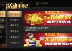 博乐棋牌苹果版手机版(博乐棋牌2021年415更新版pkufli) 博乐棋牌苹果版手机版(博乐棋牌2021年415更新版pkufli)