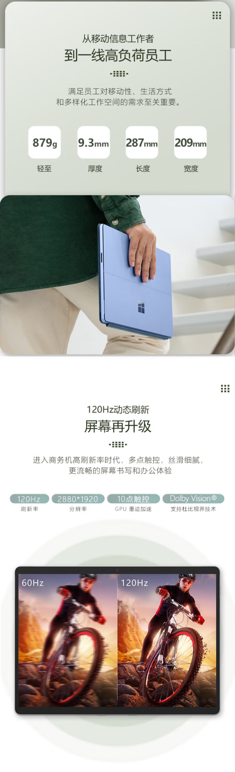 微软办公手机版(微软办公软件最新版本) 微软办公手机版(微软办公软件最新版本)