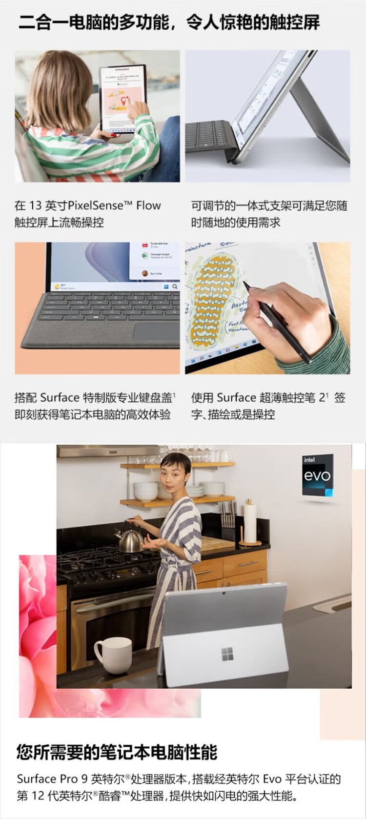 微软办公手机版(微软办公软件最新版本) 微软办公手机版(微软办公软件最新版本)