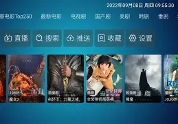 苹果tv港澳版(ios港澳台电视软件) 苹果tv港澳版(ios港澳台电视软件)