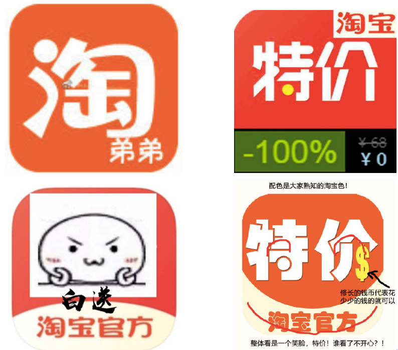 淘宝特价版苹果版(淘宝特价版 iphone) 淘宝特价版苹果版(淘宝特价版 iphone)