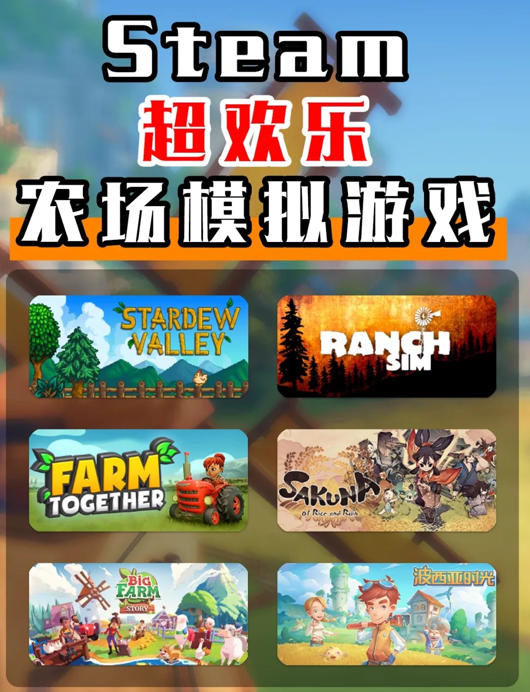 农业模拟器安卓手游版(农业模拟器20汉化破解) 农业模拟器安卓手游版(农业模拟器20汉化破解)