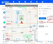 爱思安卓版可以修改定位(爱思助手安卓可以改定位吗) 爱思安卓版可以修改定位(爱思助手安卓可以改定位吗)