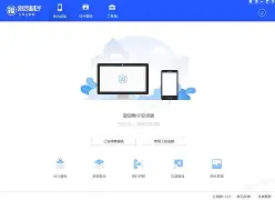 爱思安卓版可以修改定位(爱思助手安卓可以改定位吗) 爱思安卓版可以修改定位(爱思助手安卓可以改定位吗)