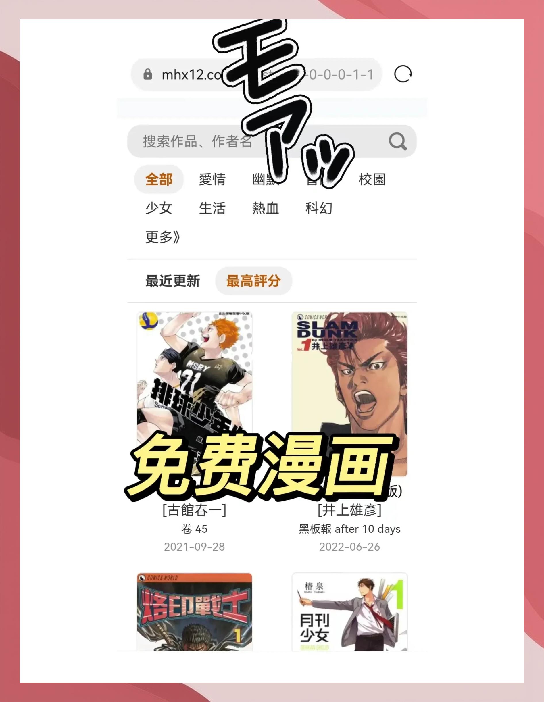 破解版追漫神器下载安卓(追漫神器看漫画下载破解版) 破解版追漫神器下载安卓(追漫神器看漫画下载破解版)