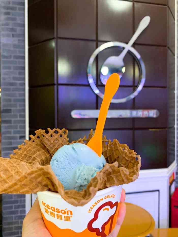 坏蛋冰淇淋手机版下(坏蛋冰淇淋是什么游戏) 坏蛋冰淇淋手机版下(坏蛋冰淇淋是什么游戏)