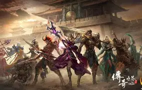 热血传奇手机版9级嗜血(热血传奇手游10级嗜血术) 热血传奇手机版9级嗜血(热血传奇手游10级嗜血术)