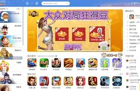 手机qq游戏大厅2014官方下载正式版的简单介绍 手机qq游戏大厅2014官方下载正式版的简单介绍