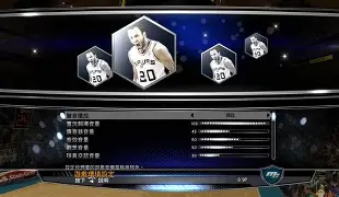 nba2k14苹果手机中文版(nba2k14中文版苹果手机版) nba2k14苹果手机中文版(nba2k14中文版苹果手机版)