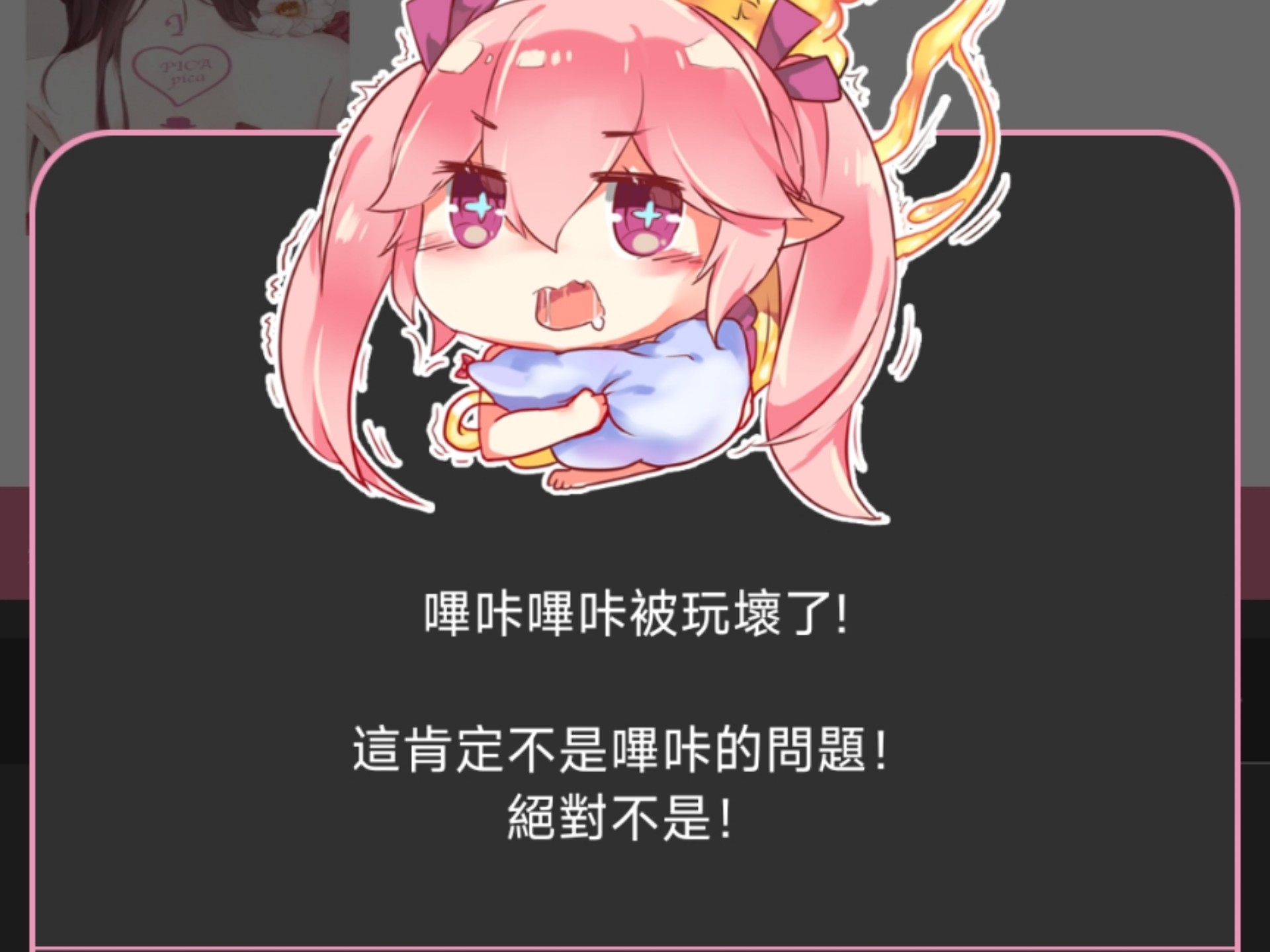 哔咔漫画安卓版下载网址(哔咔漫画安卓版下载网址是多少)